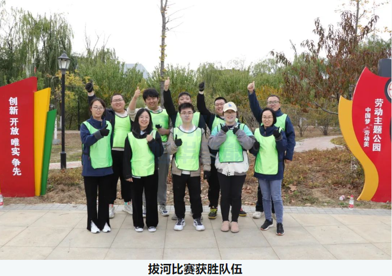 “趣享运动，燃动金秋”qy球友会(千亿)智能组织秋季趣味运动活动